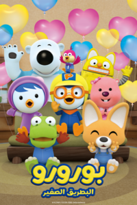 باقات اشتراك Bein Sport