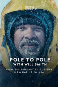 باقات اشتراك Bein Sport